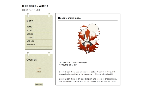 bloodycreamsoda screenshot
