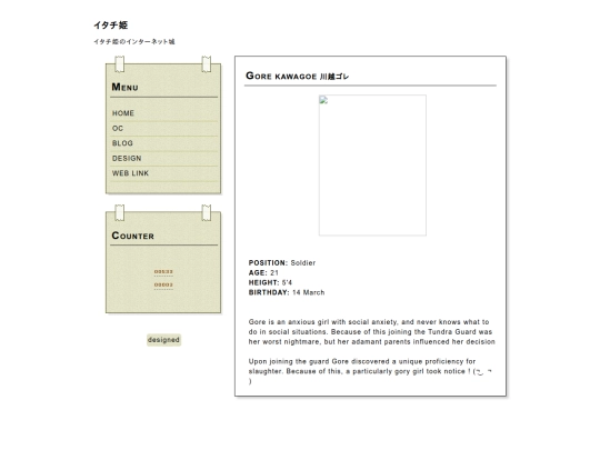 gore screenshot