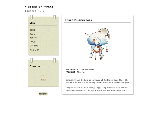konpeitocreamsoda screenshot
