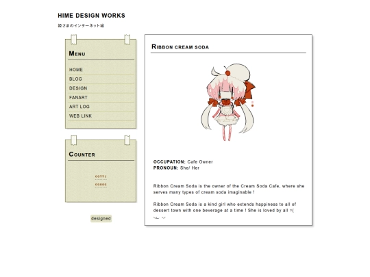 ribboncreamsoda screenshot