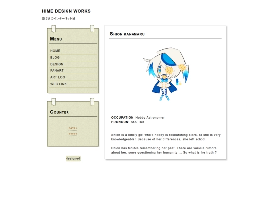 shionkanamaru screenshot