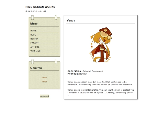 venus screenshot
