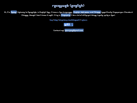en screenshot