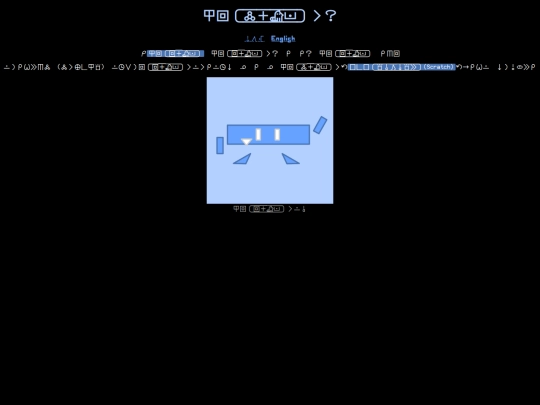 tok/leko_leki screenshot