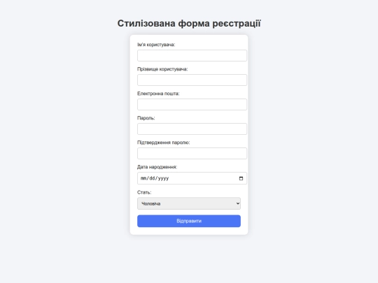 2 screenshot
