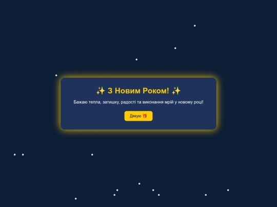 7 screenshot