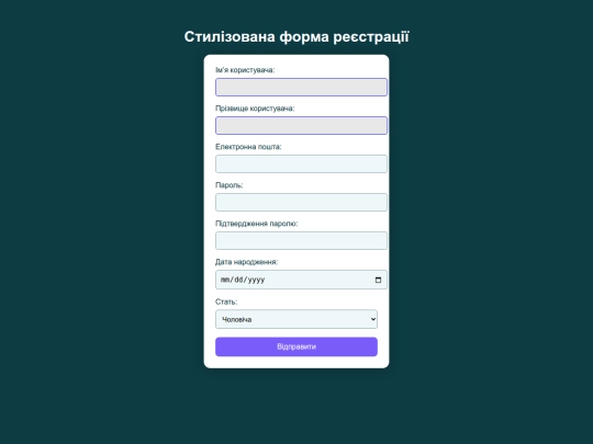 web screenshot