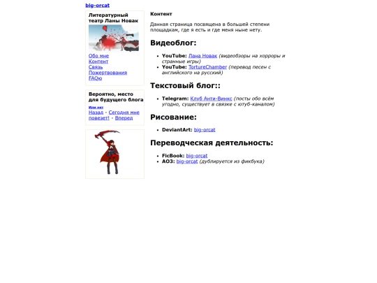 content screenshot