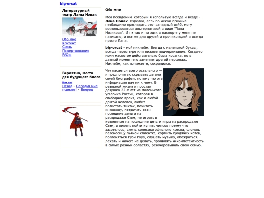 obomne screenshot