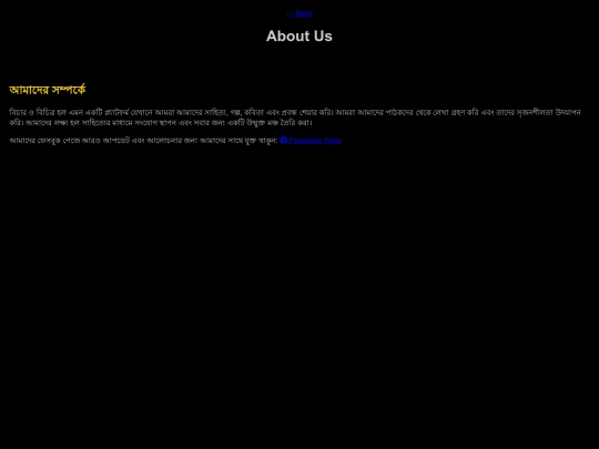 about_us screenshot