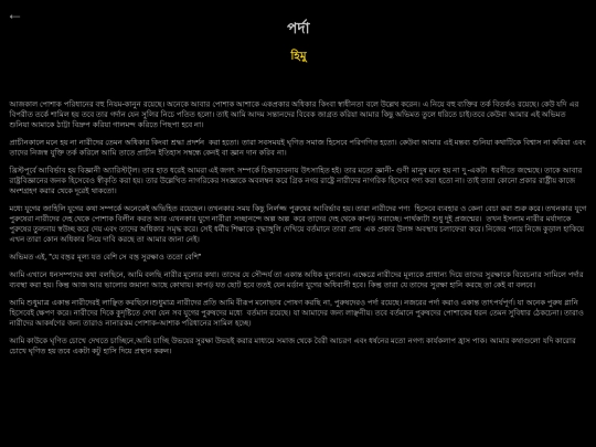 essay1 screenshot