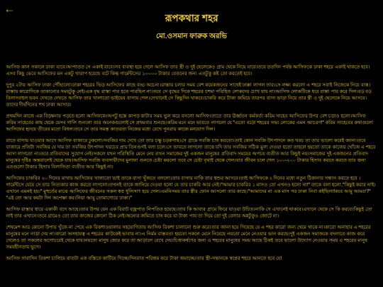 story1 screenshot