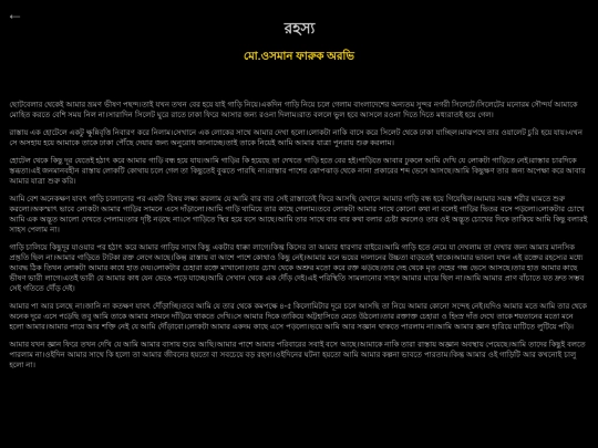 story2 screenshot