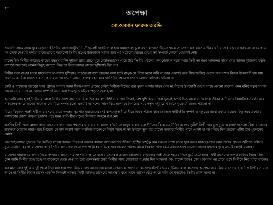 story3 screenshot
