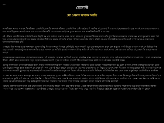 story5 screenshot