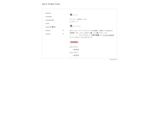 index2 screenshot