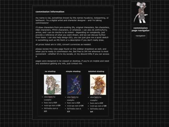 comms/commissions screenshot