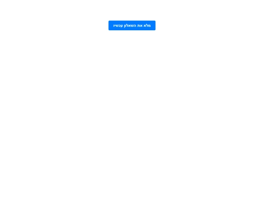 form screenshot