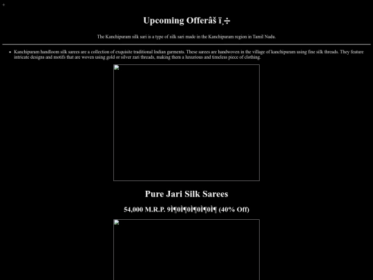 B. Ravikumar Sarees/event screenshot