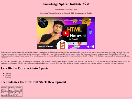 Student application screenshot