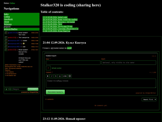 coding screenshot