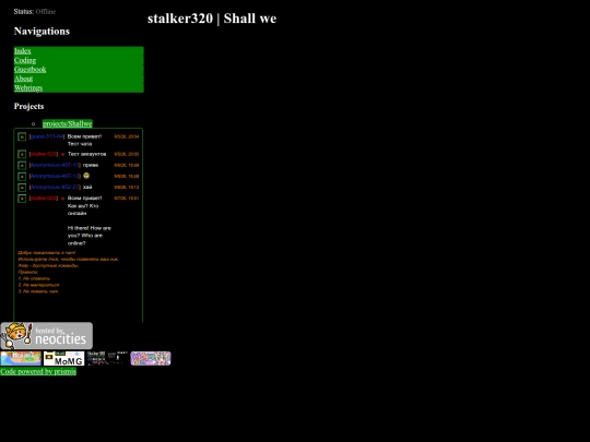 projects/shallwe screenshot