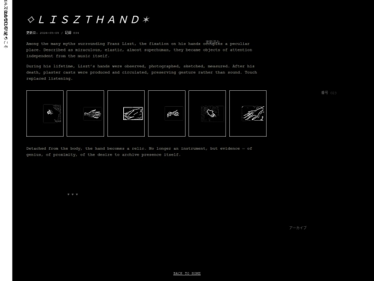 liszthands screenshot