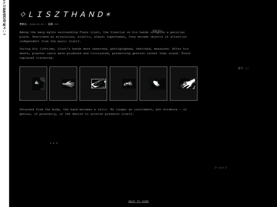 uploads/neocities-cambrianrecords/liszthands screenshot