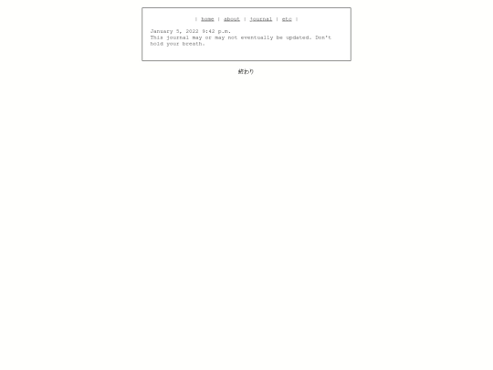 journal screenshot