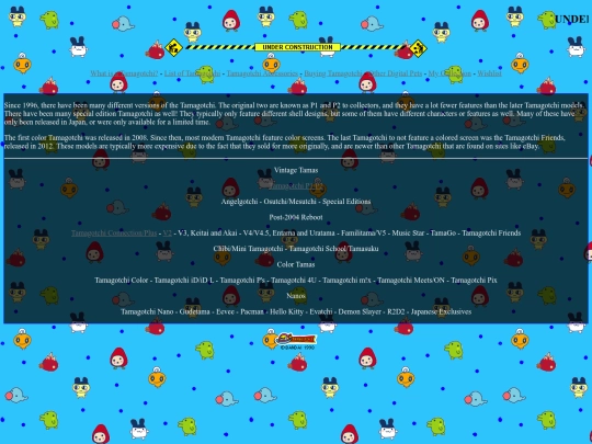 tamanav screenshot