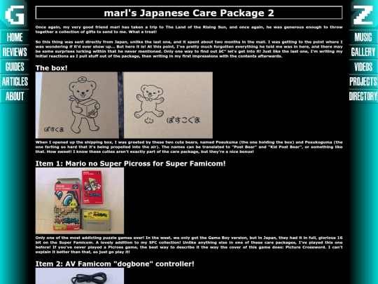 articles/marlmail2 screenshot