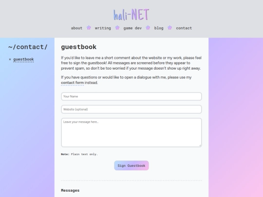 guestbook screenshot