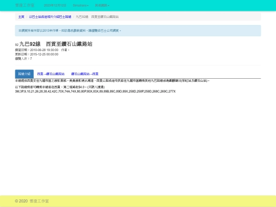 life-questions/test screenshot