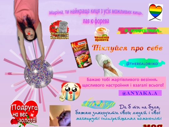 marinmor screenshot