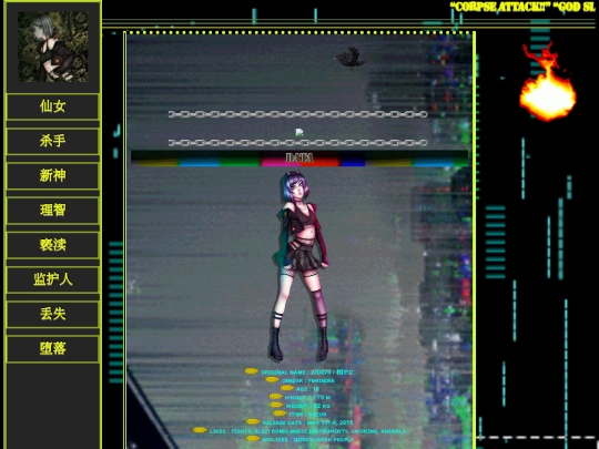 aideni/aideni screenshot