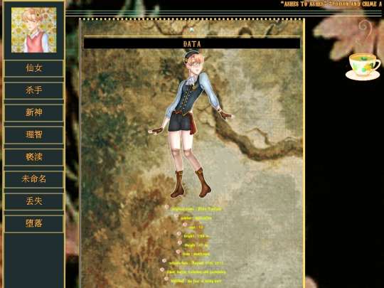 kiiro/kiiro screenshot