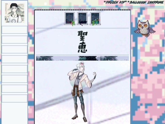 kiyoe/kiyoe screenshot