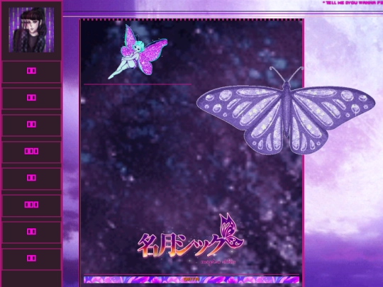 shikku screenshot
