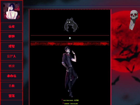 yoru/yoru screenshot