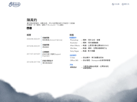 web/about screenshot