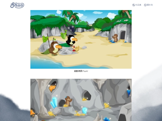 web/ani screenshot