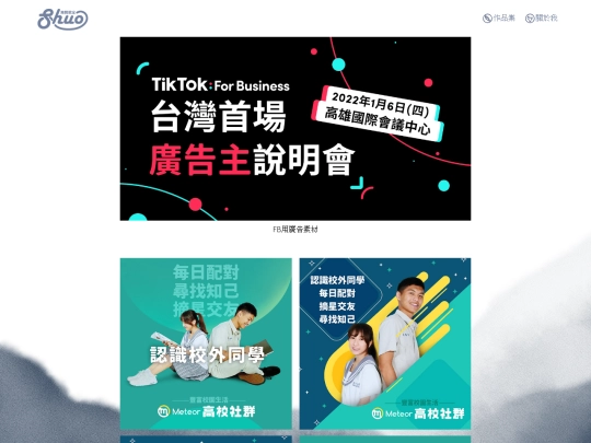 web/banner screenshot