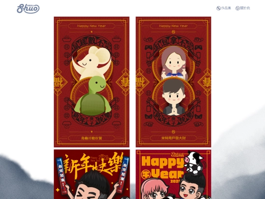web/card screenshot