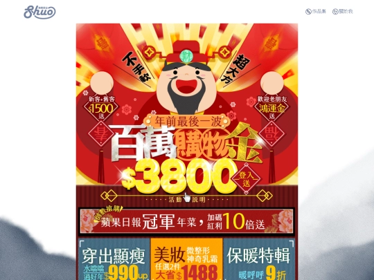 web/event screenshot