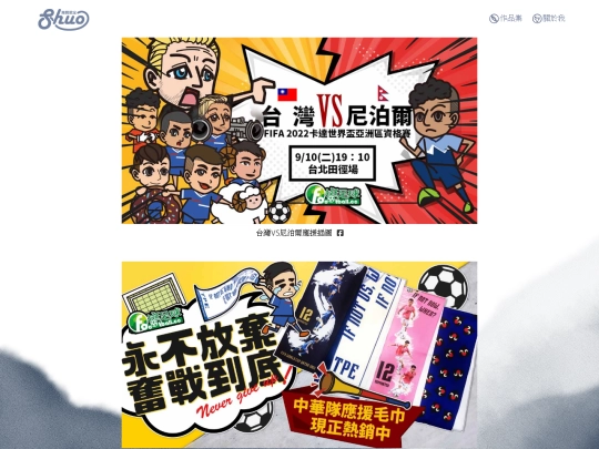 web/illu screenshot