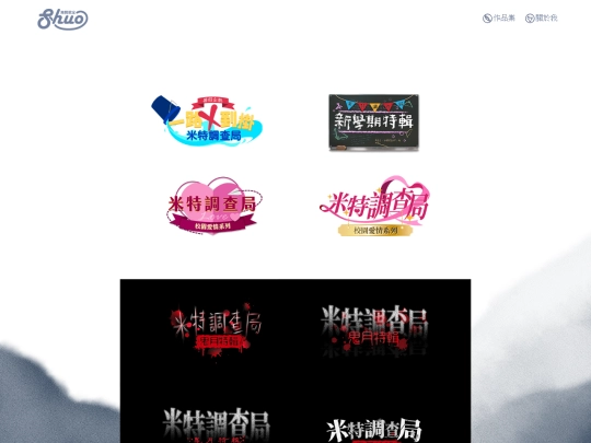 web/title screenshot