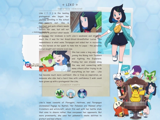 character/Liko screenshot