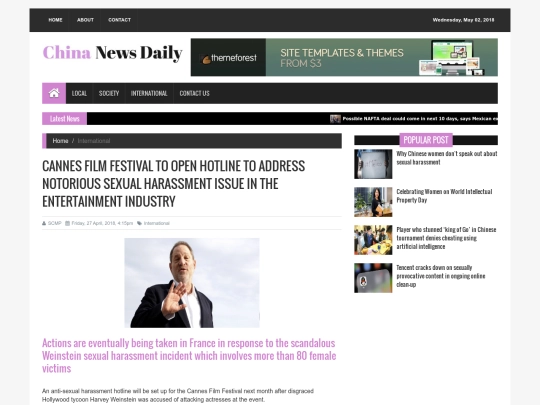 pages/int_news3_v2 screenshot
