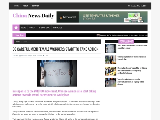 pages/local_news1_v2 screenshot