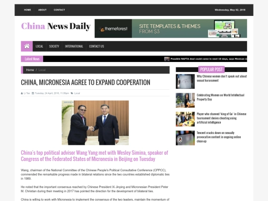 pages/local_news2 screenshot